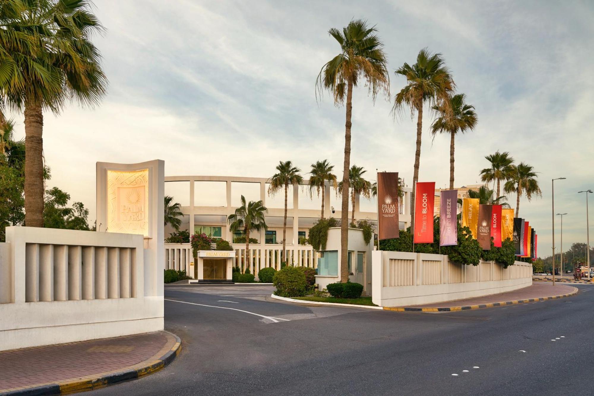 מנאמה Palmyard Hotel מראה חיצוני תמונה